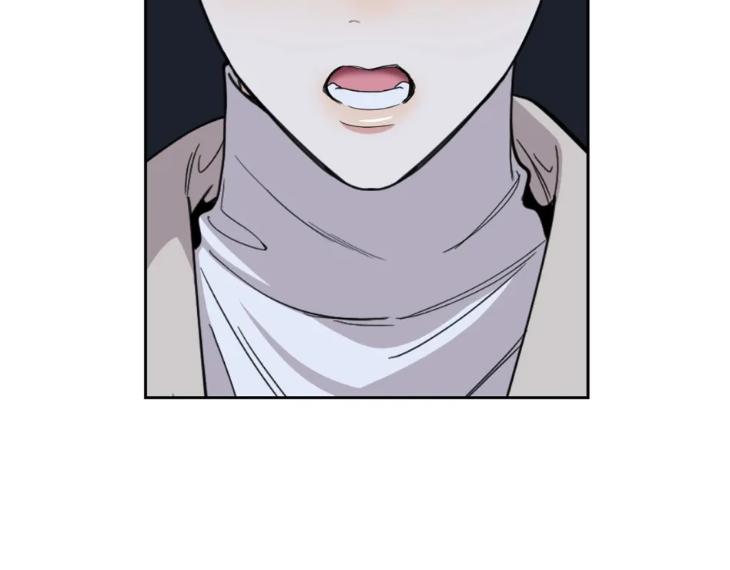 Miserable-In-Love-By-Chamji-Eng page 48
