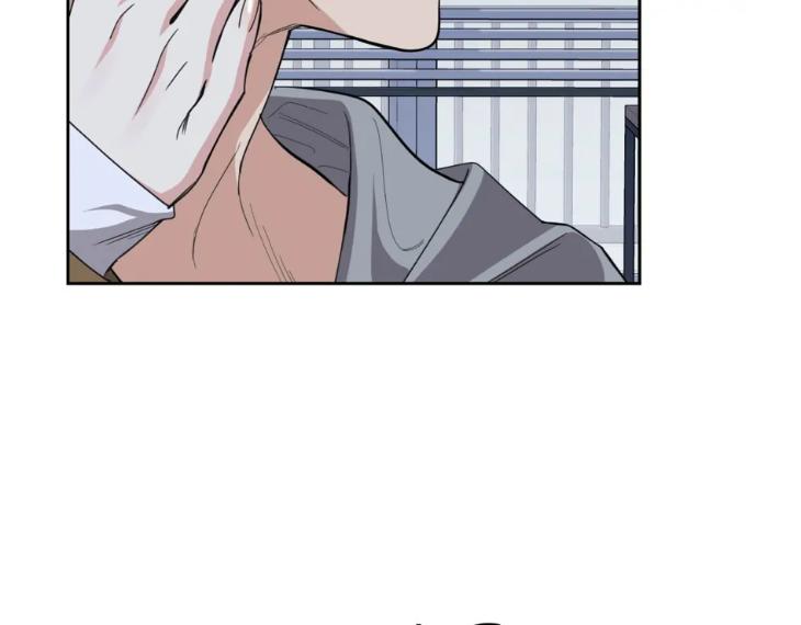 Miserable-In-Love-By-Chamji-Eng page 60