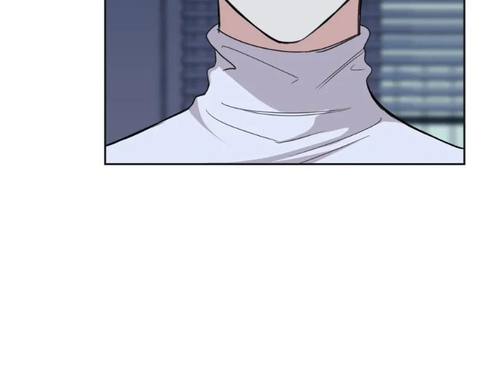 Miserable-In-Love-By-Chamji-Eng page 95
