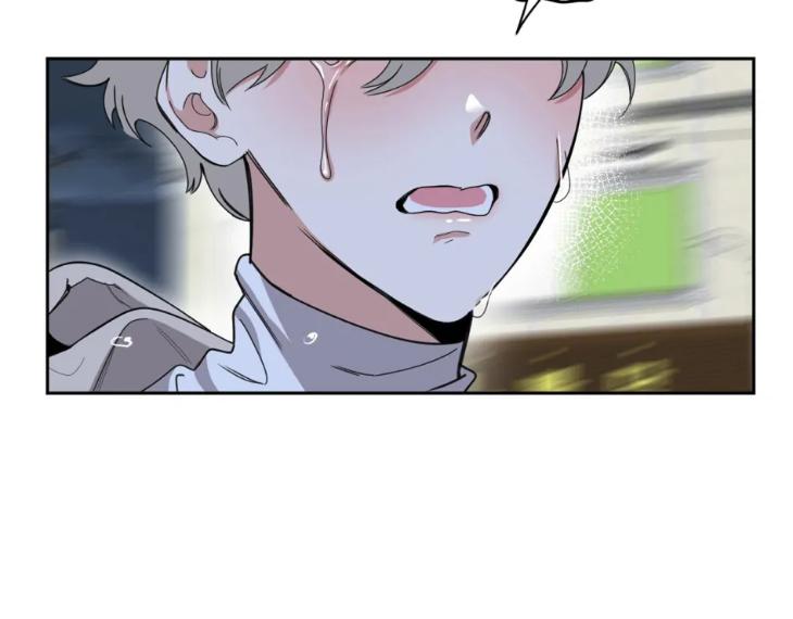 Miserable-In-Love-By-Chamji-Eng page 105
