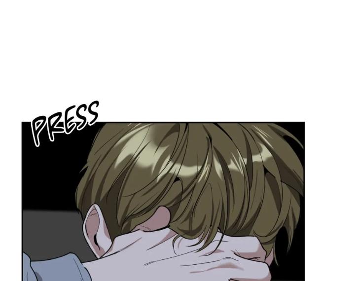 Miserable-In-Love-By-Chamji-Eng page 141
