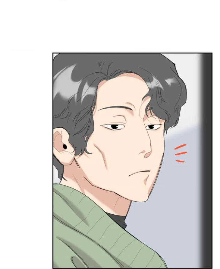 Miserable-In-Love-By-Chamji-Eng page 72