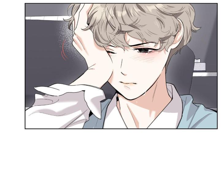 Miserable-In-Love-By-Chamji-Eng page 5