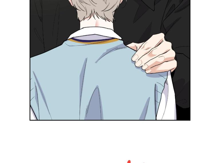 Miserable-In-Love-By-Chamji-Eng page 20
