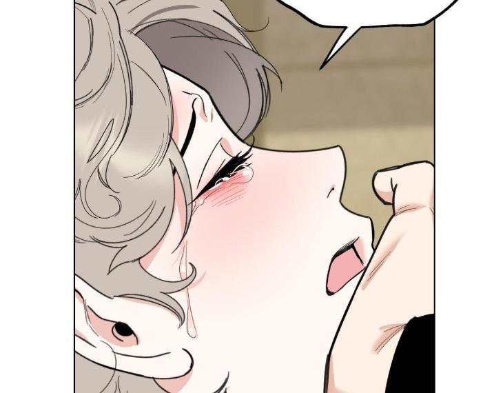 Miserable-In-Love-By-Chamji-Eng page 56