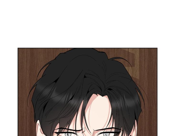 Miserable-In-Love-By-Chamji-Eng page 74