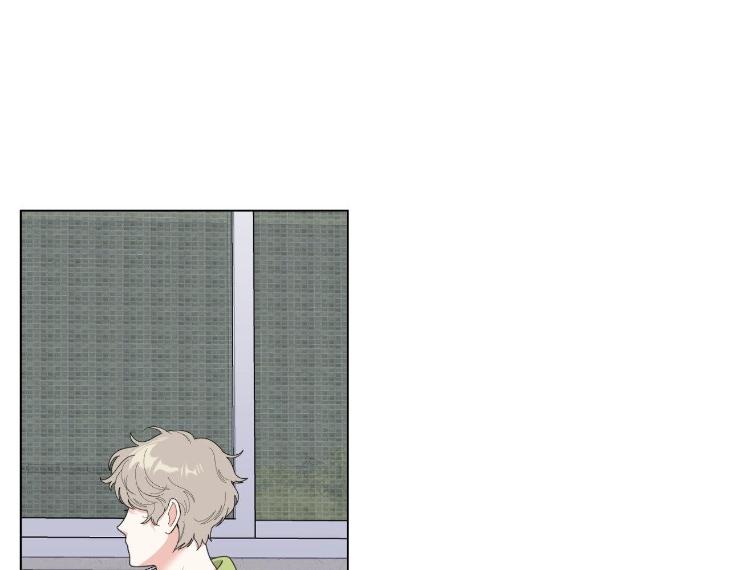 Miserable-In-Love-By-Chamji-Eng page 97