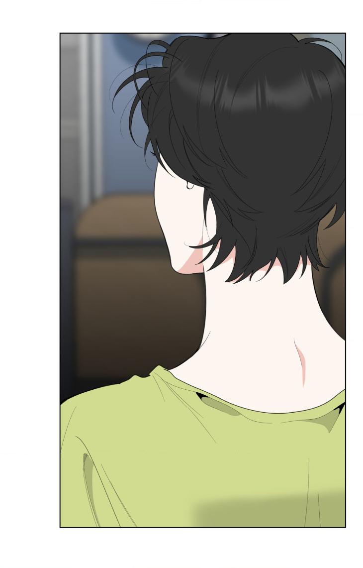 Miserable-In-Love-By-Chamji-Eng page 71