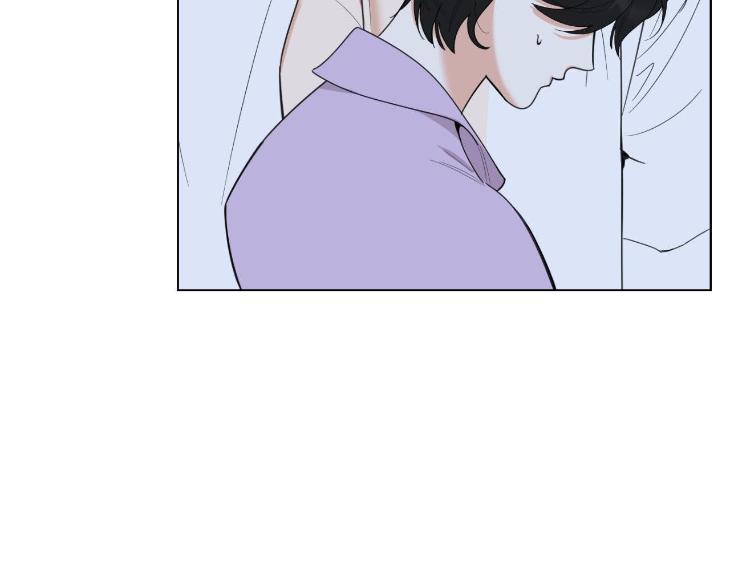 Miserable-In-Love-By-Chamji-Eng page 7