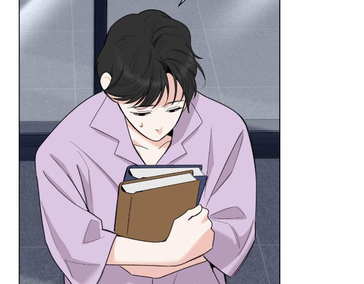 Miserable-In-Love-By-Chamji-Eng page 33