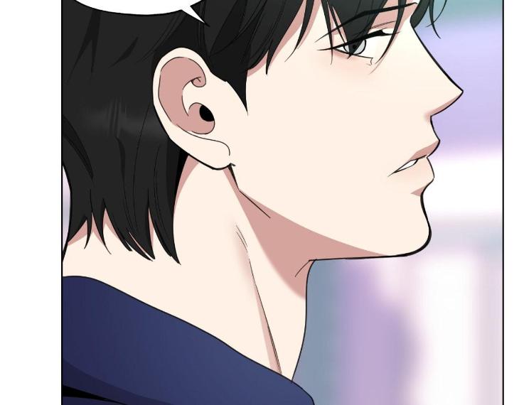 Miserable-In-Love-By-Chamji-Eng page 113