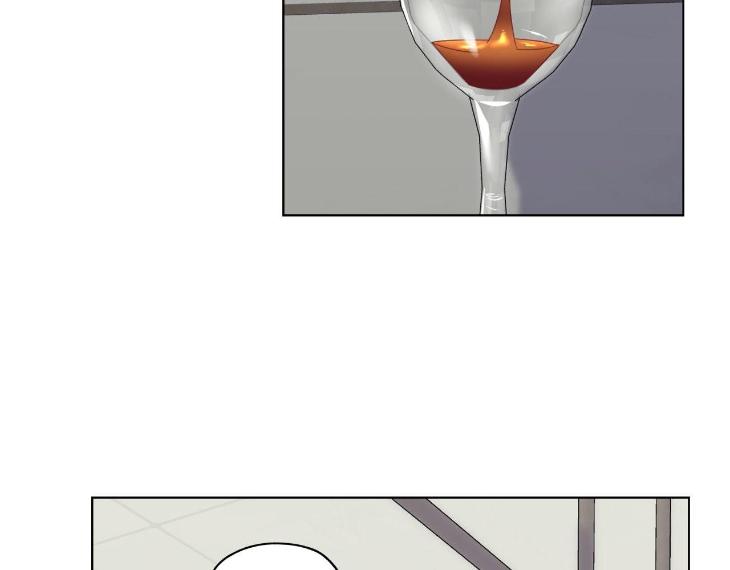 Miserable-In-Love-By-Chamji-Eng page 122