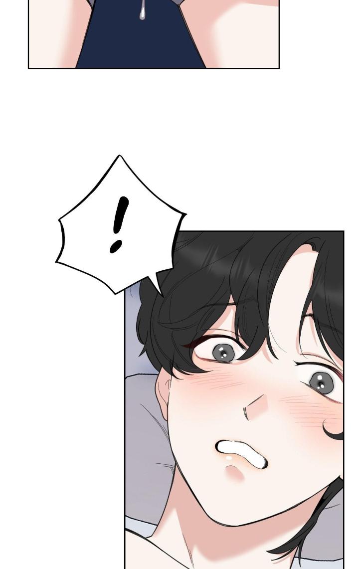 Miserable-In-Love-By-Chamji-Eng page 13