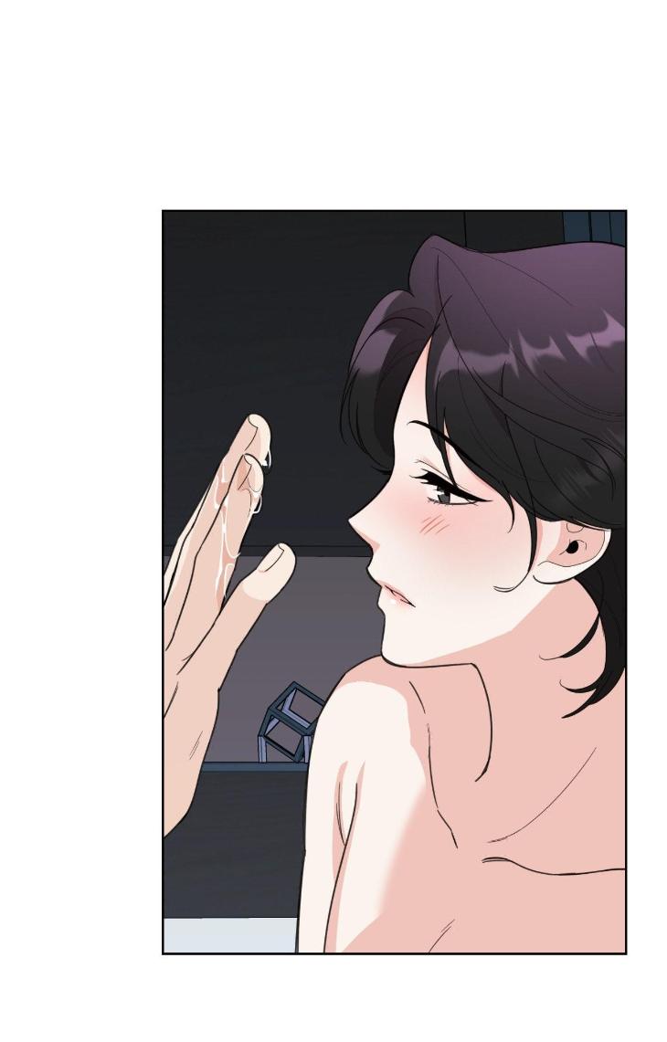Miserable-In-Love-By-Chamji-Eng page 69
