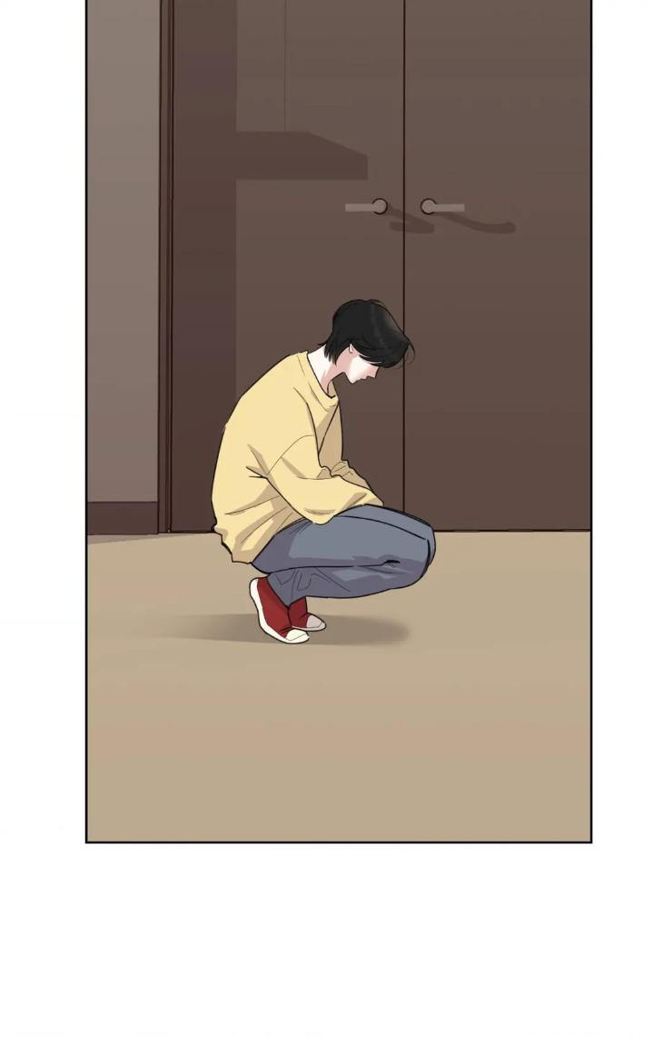 Miserable-In-Love-By-Chamji-Eng page 26