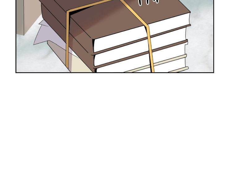 Miserable-In-Love-By-Chamji-Eng page 2