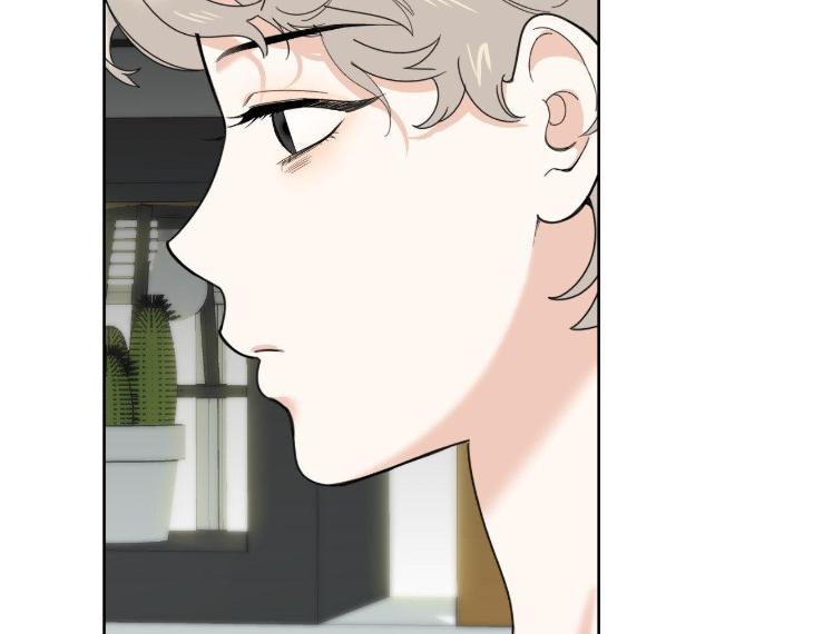 Miserable-In-Love-By-Chamji-Eng page 23