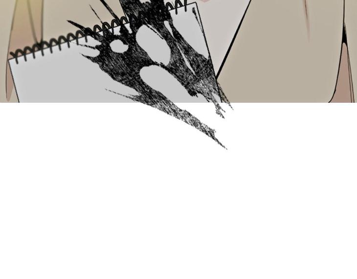 Miserable-In-Love-By-Chamji-Eng page 78