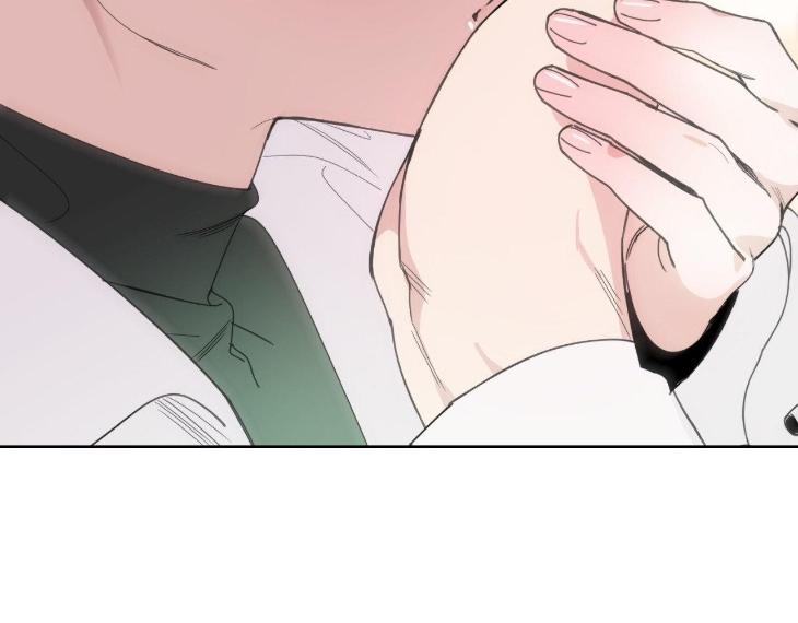 Miserable-In-Love-By-Chamji-Eng page 82