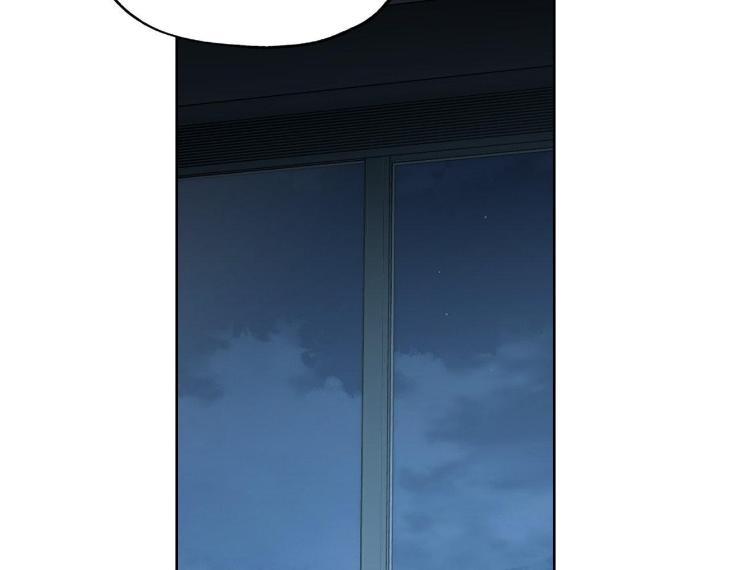 Miserable-In-Love-By-Chamji-Eng page 66