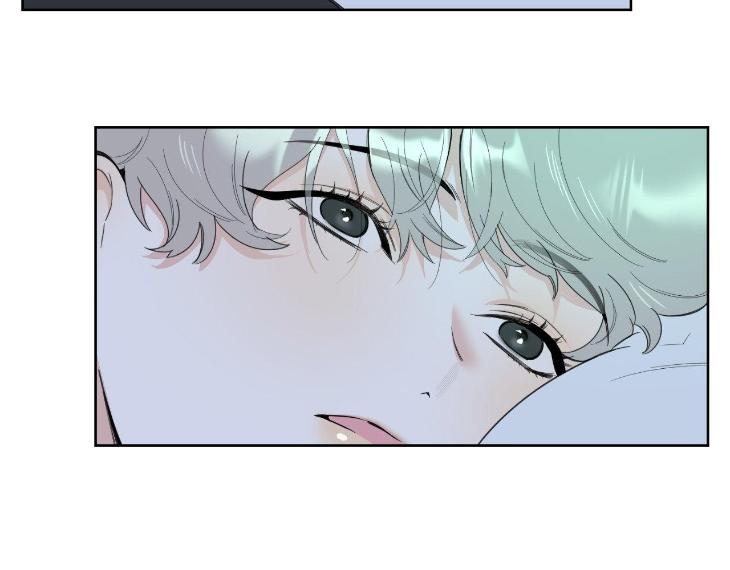 Miserable-In-Love-By-Chamji-Eng page 70