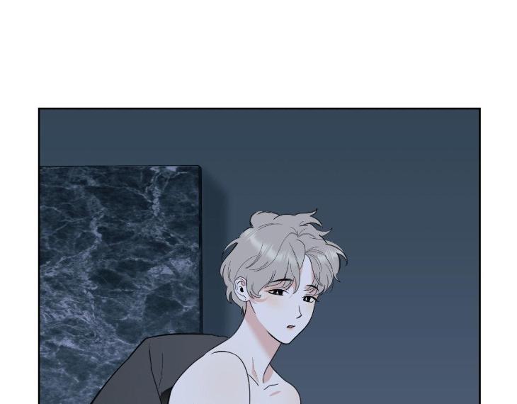 Miserable-In-Love-By-Chamji-Eng page 71