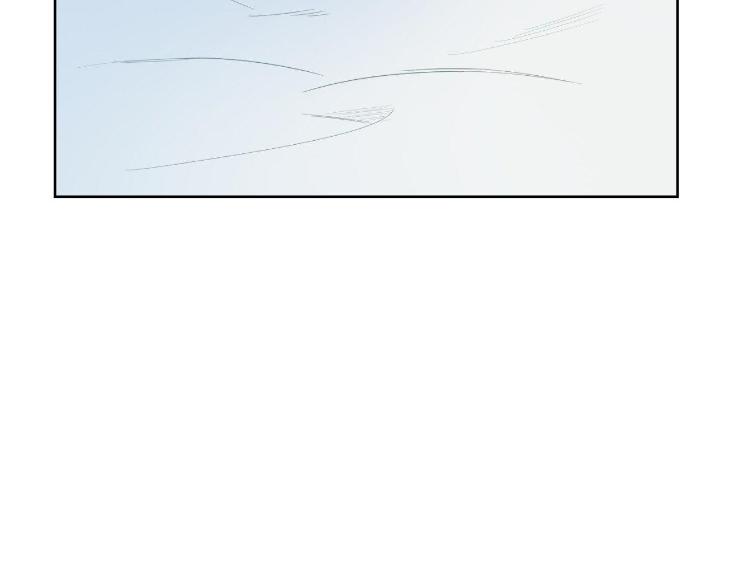 Miserable-In-Love-By-Chamji-Eng page 73