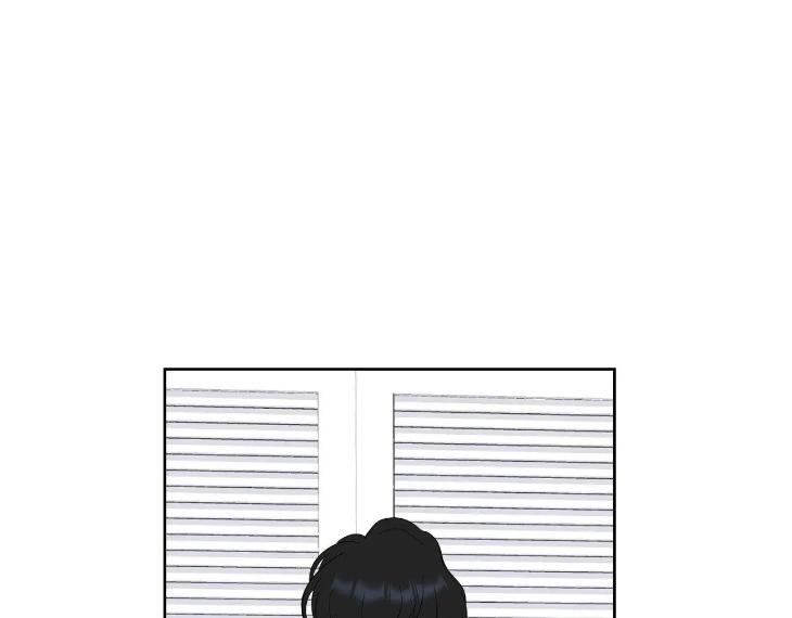 Miserable-In-Love-By-Chamji-Eng page 15
