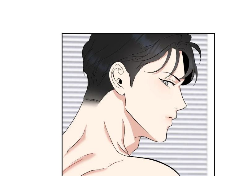 Miserable-In-Love-By-Chamji-Eng page 21