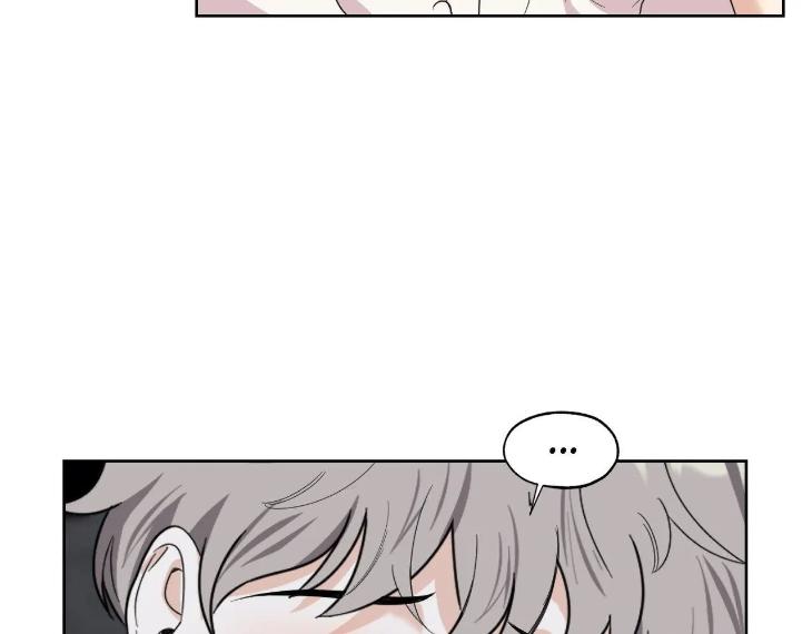 Miserable-In-Love-By-Chamji-Eng page 29