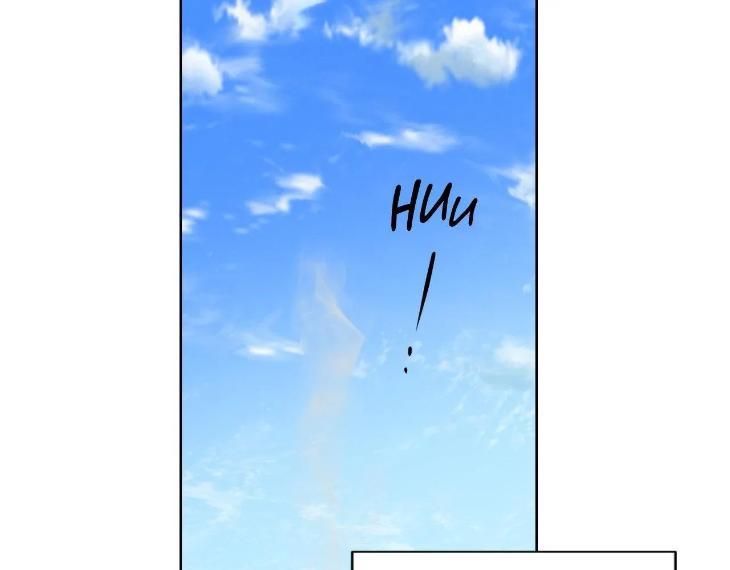 Miserable-In-Love-By-Chamji-Eng page 39