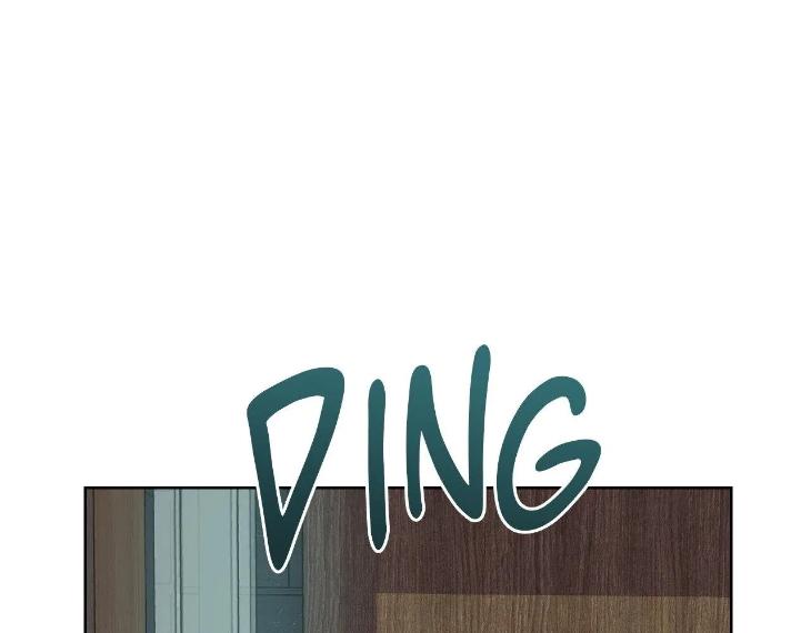 Miserable-In-Love-By-Chamji-Eng page 60