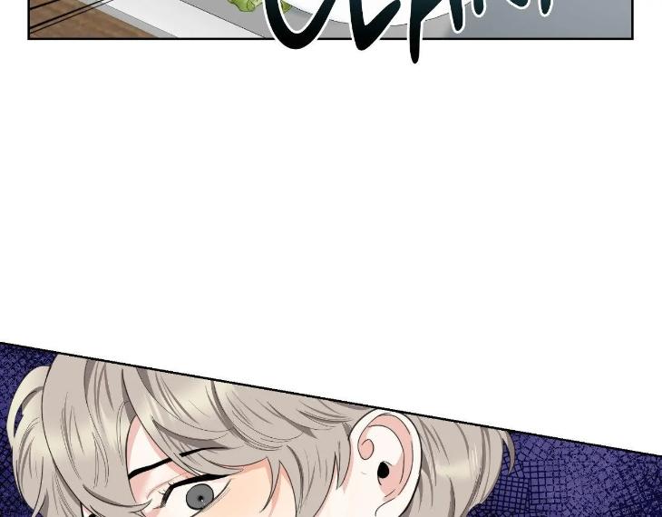 Miserable-In-Love-By-Chamji-Eng page 85