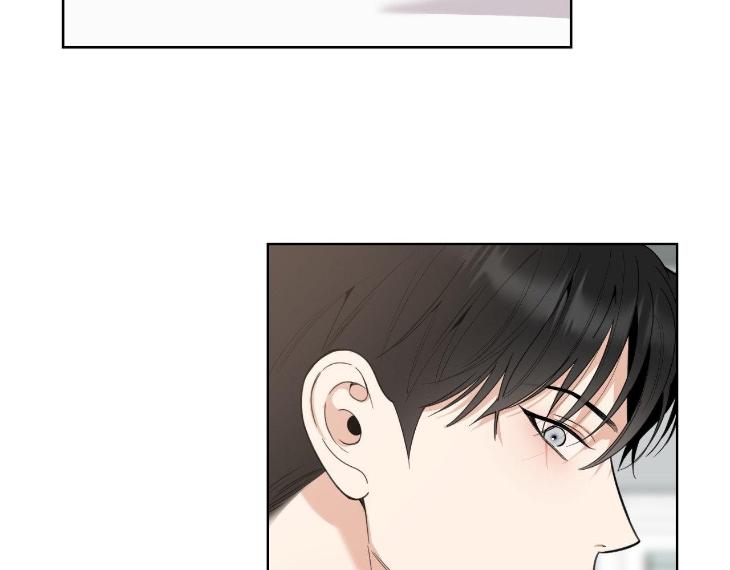 Miserable-In-Love-By-Chamji-Eng page 6