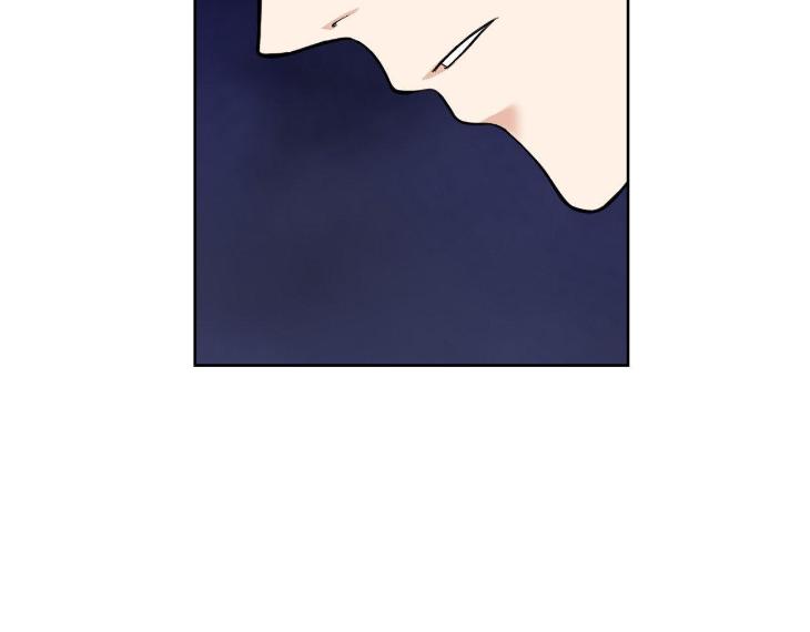 Miserable-In-Love-By-Chamji-Eng page 14