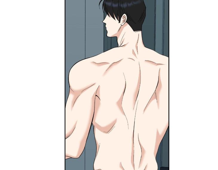 Miserable-In-Love-By-Chamji-Eng page 24