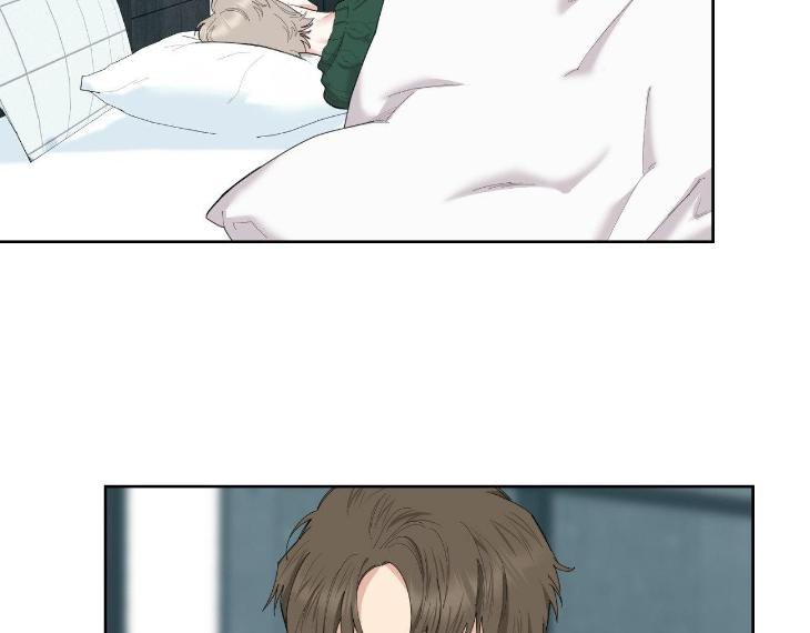 Miserable-In-Love-By-Chamji-Eng page 5