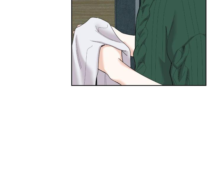 Miserable-In-Love-By-Chamji-Eng page 19