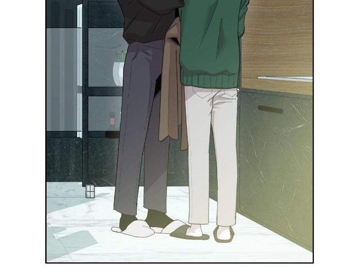 Miserable-In-Love-By-Chamji-Eng page 21