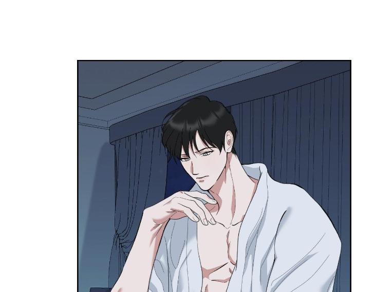 Miserable-In-Love-By-Chamji-Eng page 25