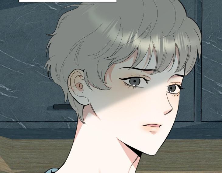 Miserable-In-Love-By-Chamji-Eng page 105