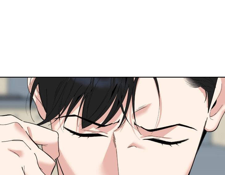 Miserable-In-Love-By-Chamji-Eng page 20