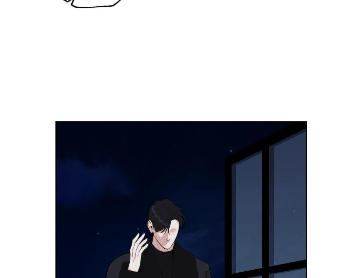Miserable-In-Love-By-Chamji-Eng page 107