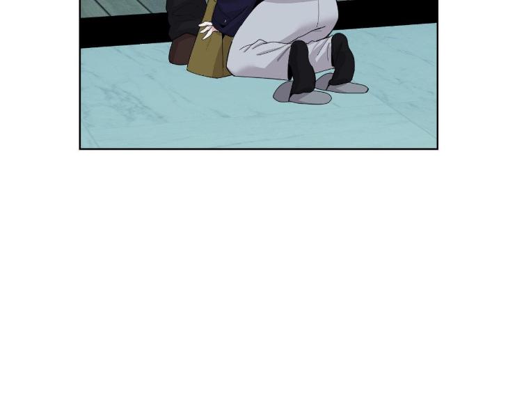 Miserable-In-Love-By-Chamji-Eng page 109