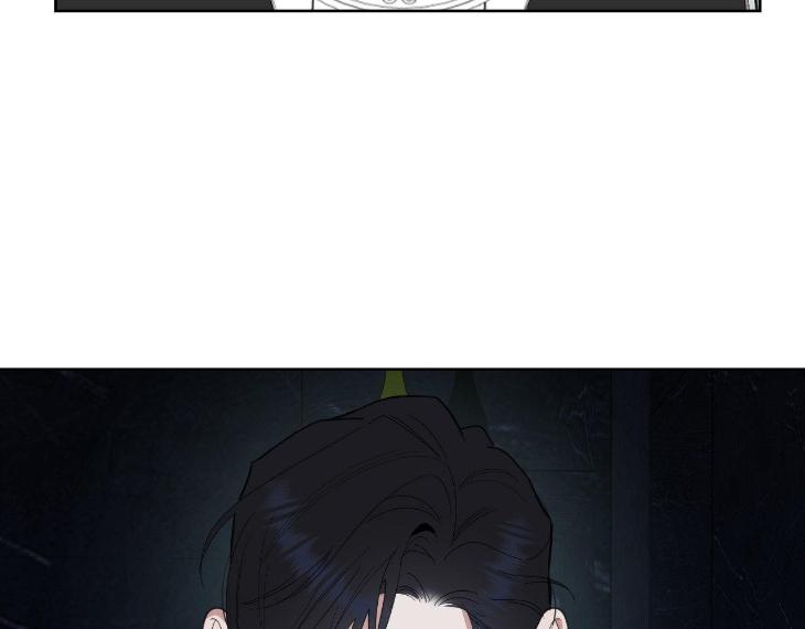 Miserable-In-Love-By-Chamji-Eng page 136