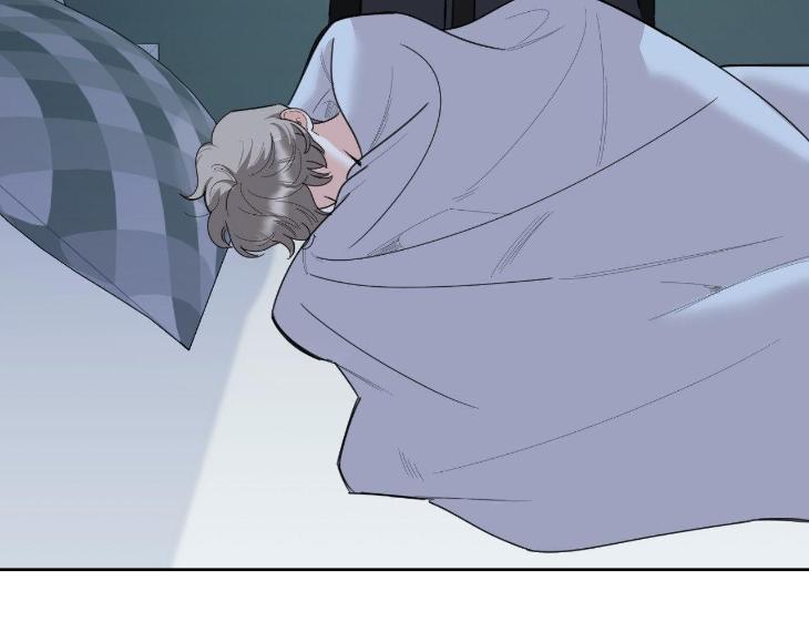Miserable-In-Love-By-Chamji-Eng page 16