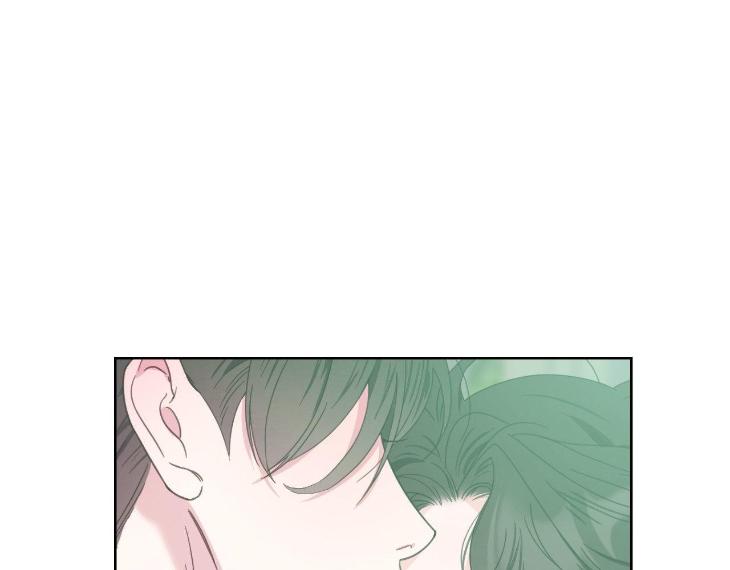 Miserable-In-Love-By-Chamji-Eng page 17