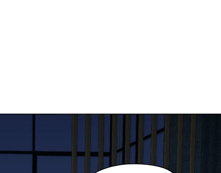 Miserable-In-Love-By-Chamji-Eng page 60