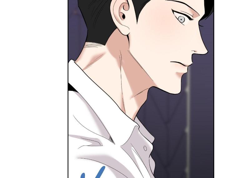 Miserable-In-Love-By-Chamji-Eng page 64
