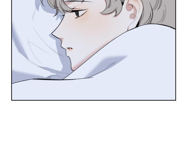 Miserable-In-Love-By-Chamji-Eng page 13